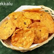 Fresh & Delicious Chekkalu